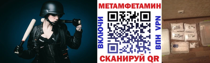 Амфетамин 97%  Навашино 