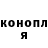 Кодеиновый сироп Lean Purple Drank John Killion