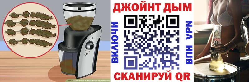 Canna-Cookies конопля закладки Навашино