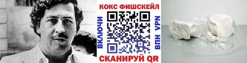 дарнет шоп  Навашино  Кокаин 97% 