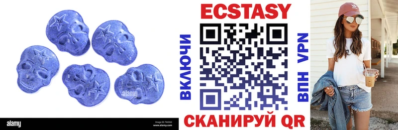 МЕГА онион  Навашино  Ecstasy Philipp Plein 