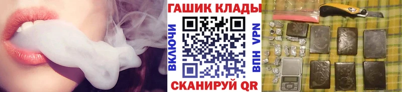 ссылка на мегу вход  Навашино  Гашиш хэш  купить  цена 