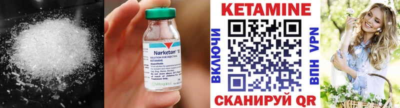 Кетамин ketamine  Навашино 