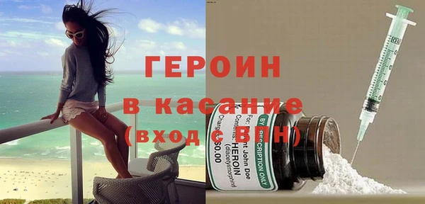 ECSTASY Красноперекопск
