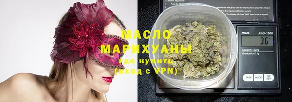 ECSTASY Красноперекопск