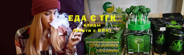 бошки Кострома