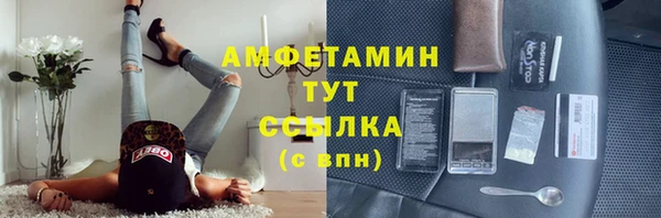 ECSTASY Красноперекопск