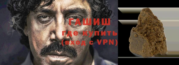 кристаллы Краснослободск