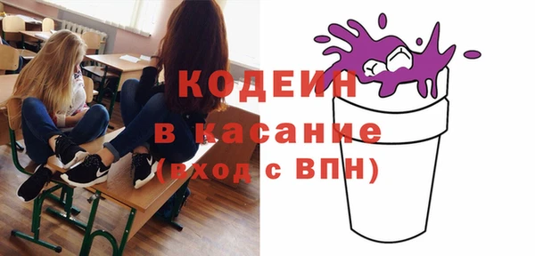 скорость Краснослободск