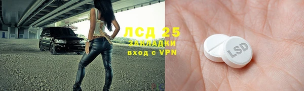 мяу мяу мука Краснотурьинск