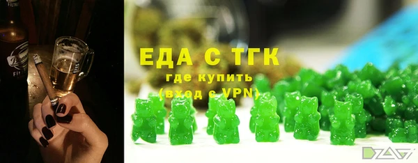 ECSTASY Красноперекопск
