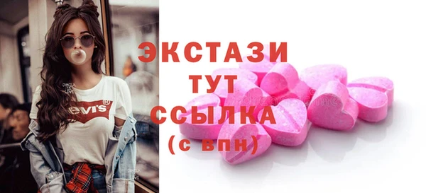 скорость Краснослободск