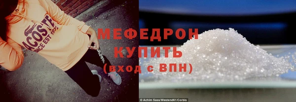 скорость Краснослободск
