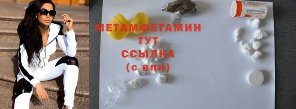 скорость Краснослободск