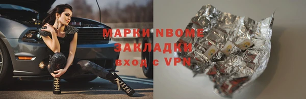 мяу мяу мука Краснотурьинск