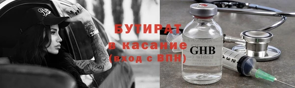 мяу мяу мука Краснотурьинск
