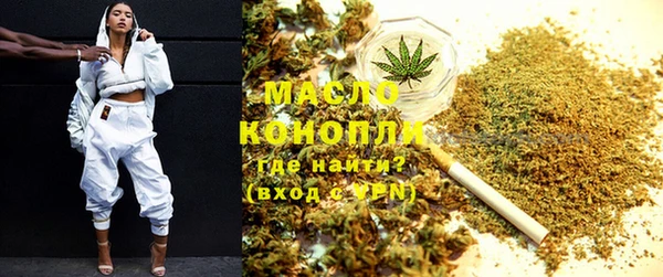 мяу мяу мука Краснотурьинск