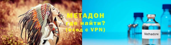 ECSTASY Красноперекопск