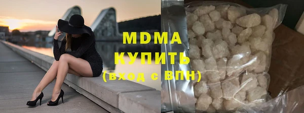 бутират Краснотурьинск