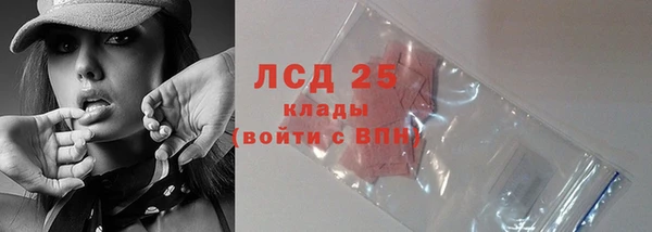 ECSTASY Красноперекопск