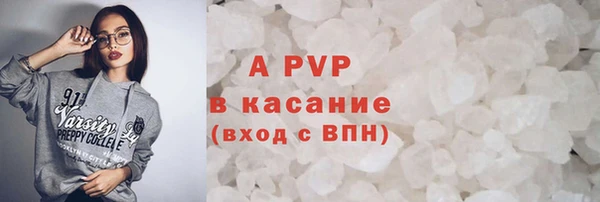 ECSTASY Красноперекопск