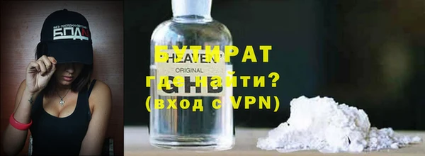 мяу мяу мука Краснотурьинск