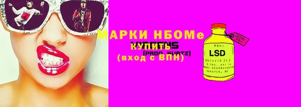 мяу мяу мука Краснотурьинск