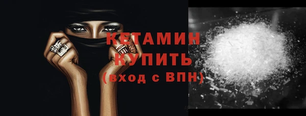 ECSTASY Красноперекопск