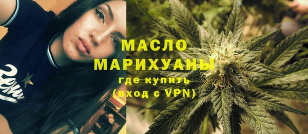 мяу мяу мука Краснотурьинск