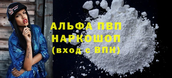 мяу мяу мука Краснотурьинск