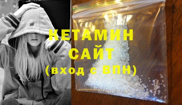 ECSTASY Красноперекопск