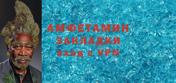 герыч Нижневартовск