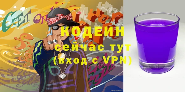 ECSTASY Красноперекопск