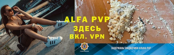 мяу мяу мука Краснотурьинск