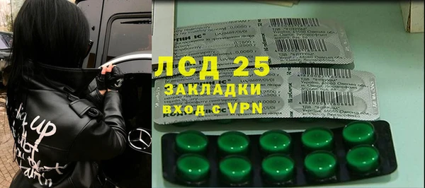 скорость Краснослободск