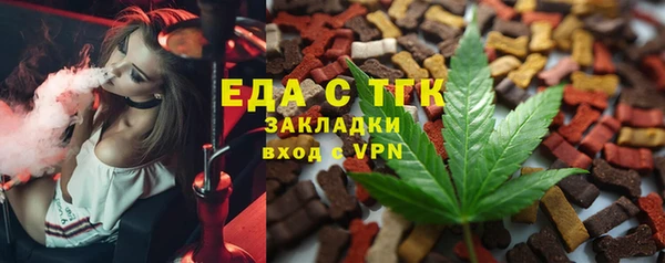 наркотики Мурманск