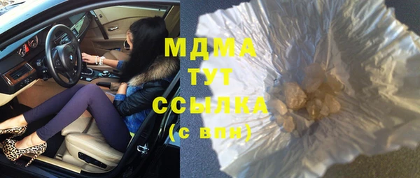 ECSTASY Красноперекопск