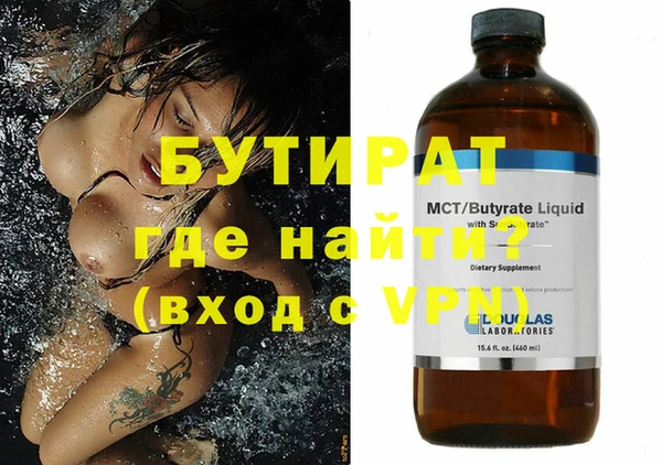 ECSTASY Красноперекопск