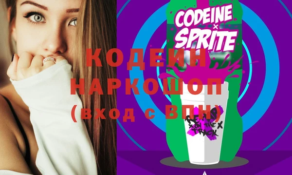 ECSTASY Красноперекопск