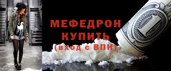 мяу мяу мука Краснотурьинск