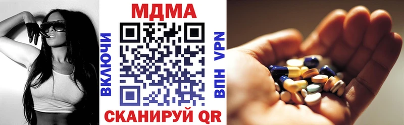 MDMA VHQ  купить  сайты  hydra ССЫЛКА  Навашино 