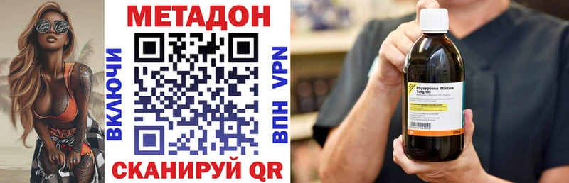 МЕТАДОН VHQ дарк нет клад Навашино где продают наркотики