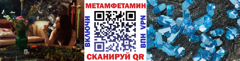 Первитин Декстрометамфетамин 99.9%  Навашино 