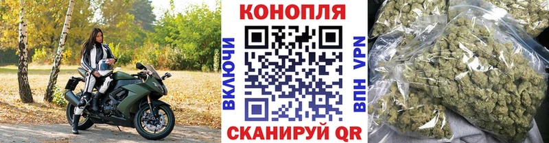 МАРИХУАНА White Widow  Навашино 